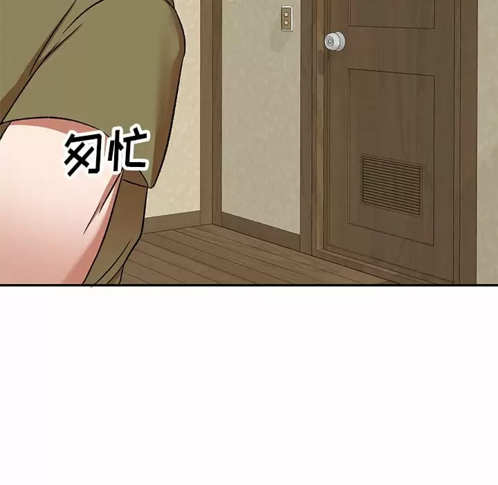 第5话-小夫妻的返乡生活-佚名（第12张）