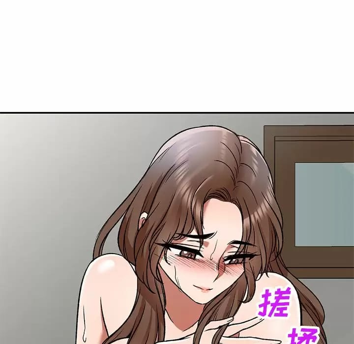 第5话-小夫妻的返乡生活-佚名（第16张）