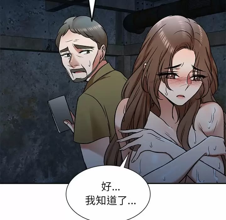 第5话-小夫妻的返乡生活-佚名（第28张）