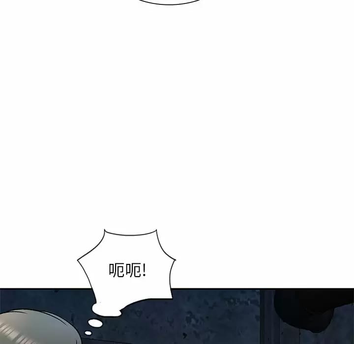 第5话-小夫妻的返乡生活-佚名（第29张）