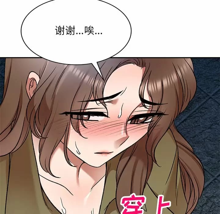 第5话-小夫妻的返乡生活-佚名（第36张）