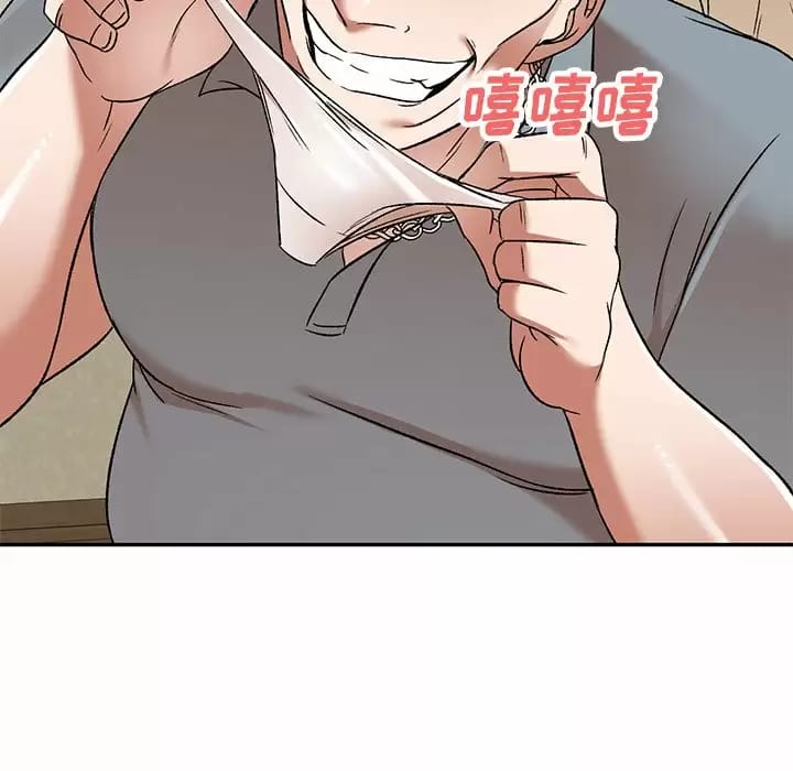 第5话-小夫妻的返乡生活-佚名（第43张）