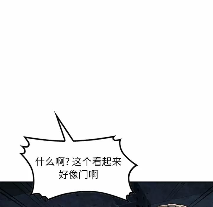 第5话-小夫妻的返乡生活-佚名（第58张）