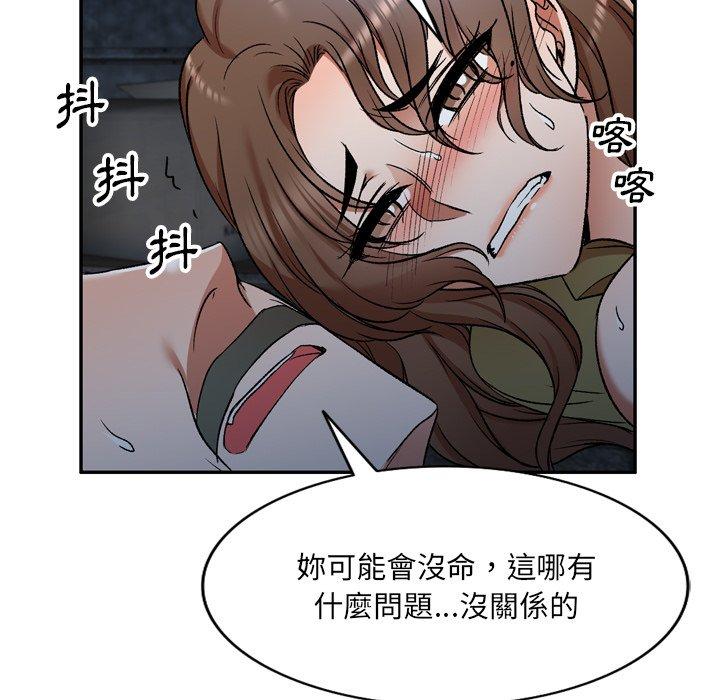 第6话-小夫妻的返乡生活-佚名（第7张）