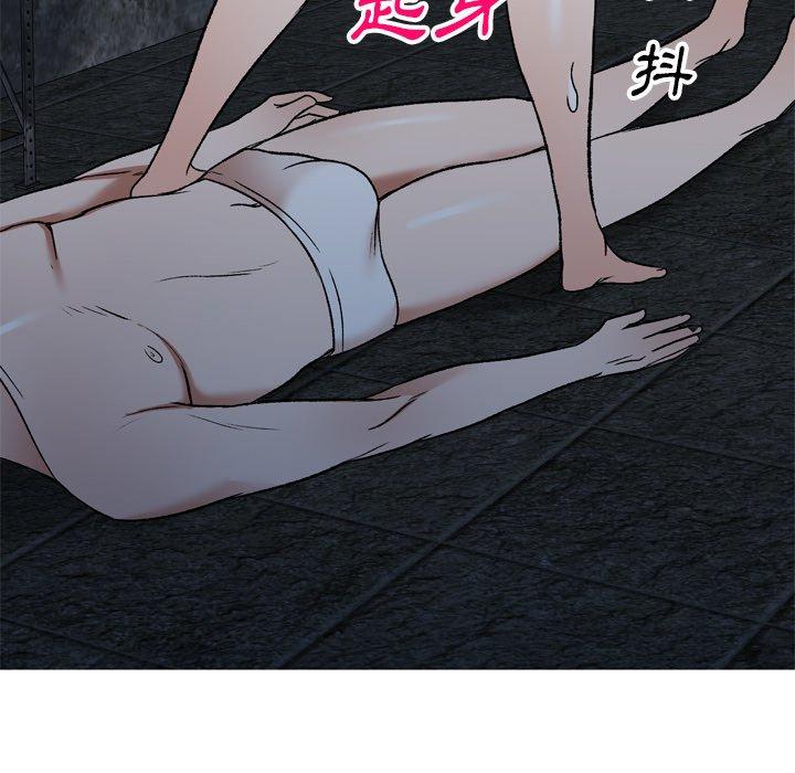 第6话-小夫妻的返乡生活-佚名（第10张）