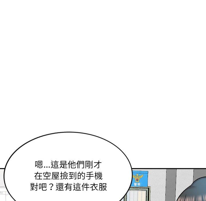 第6话-小夫妻的返乡生活-佚名（第22张）