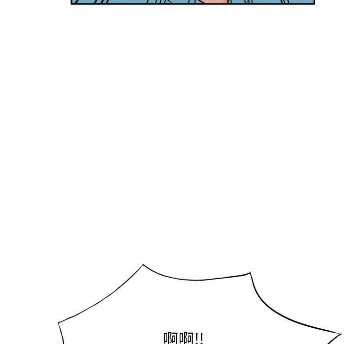 第6话-小夫妻的返乡生活-佚名（第28张）