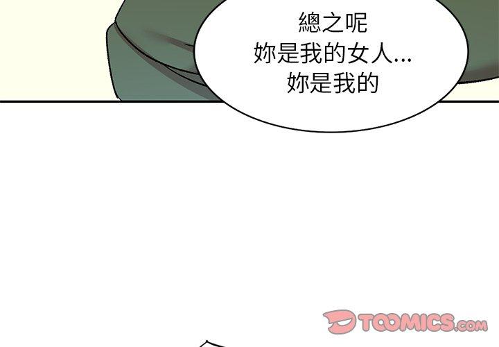 第7话-小夫妻的返乡生活-佚名（第3张）
