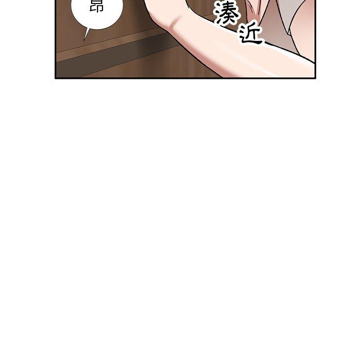 第7话-小夫妻的返乡生活-佚名（第10张）