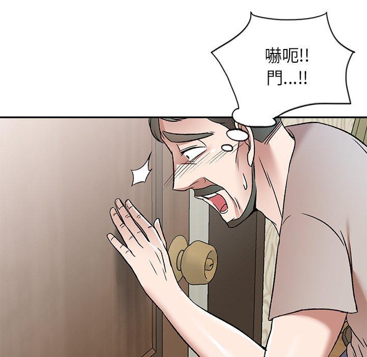 第7话-小夫妻的返乡生活-佚名（第11张）