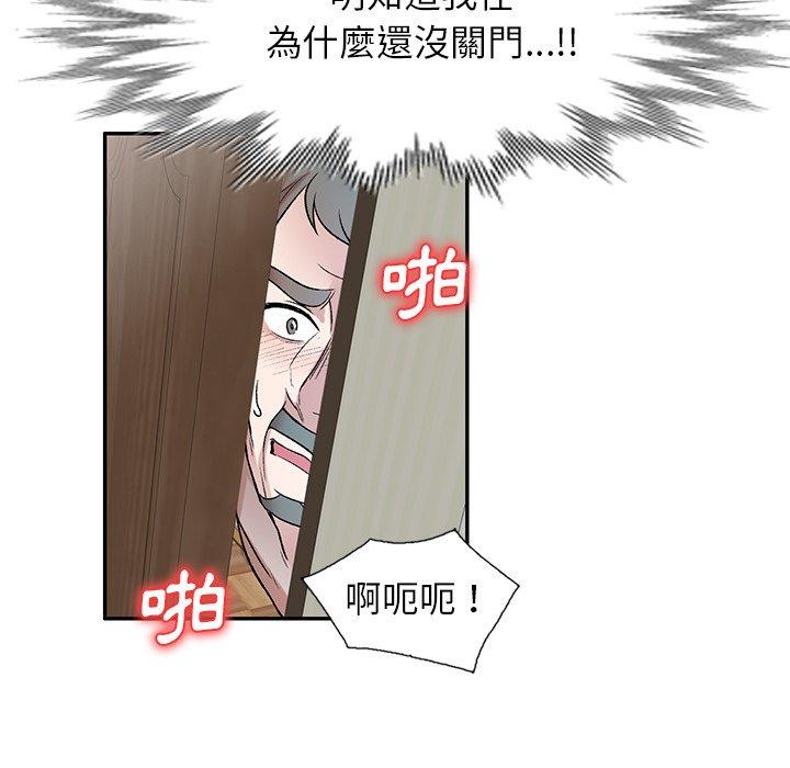 第7话-小夫妻的返乡生活-佚名（第17张）