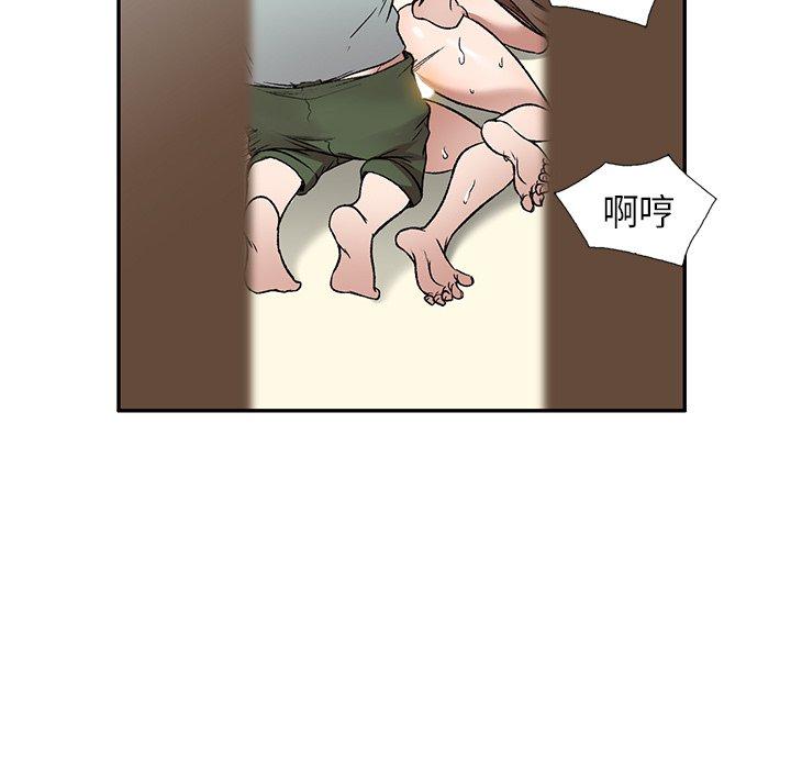 第7话-小夫妻的返乡生活-佚名（第19张）