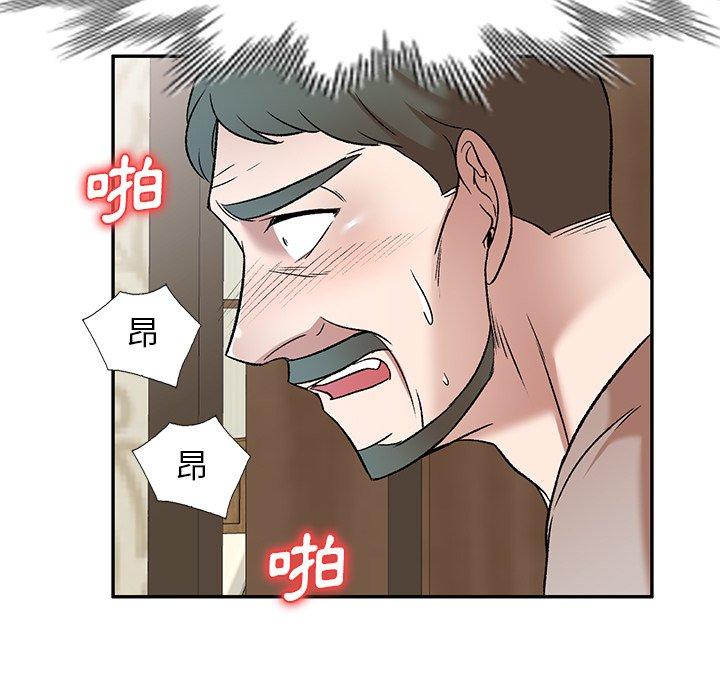 第7话-小夫妻的返乡生活-佚名（第23张）