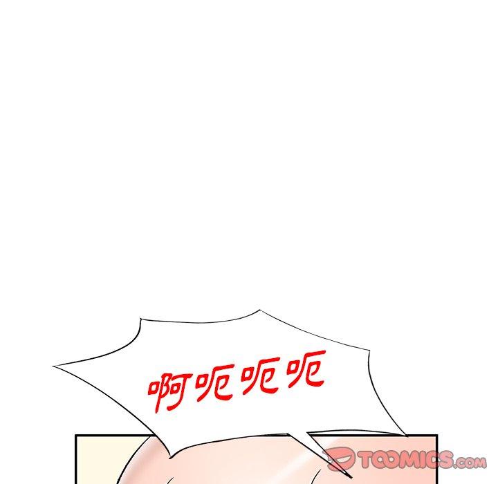 第7话-小夫妻的返乡生活-佚名（第24张）