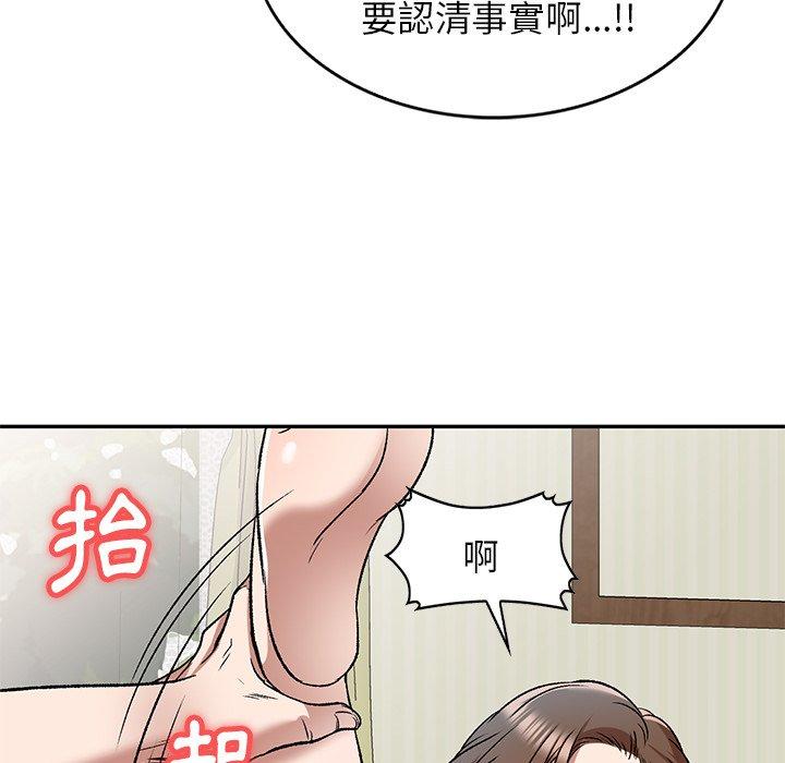 第7话-小夫妻的返乡生活-佚名（第28张）