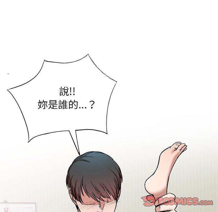 第7话-小夫妻的返乡生活-佚名（第30张）