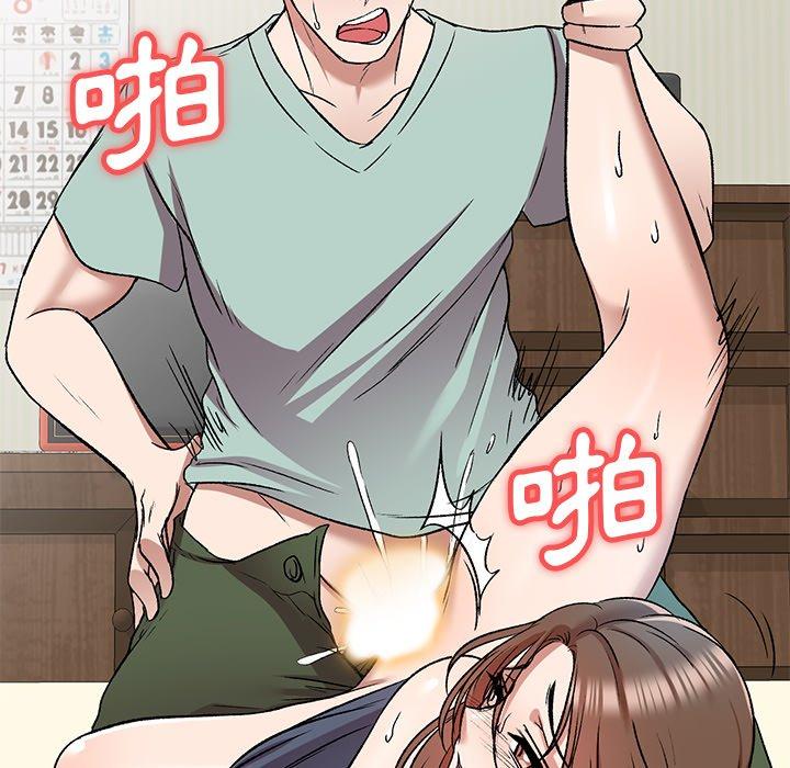 第7话-小夫妻的返乡生活-佚名（第31张）