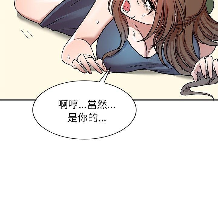 第7话-小夫妻的返乡生活-佚名（第32张）