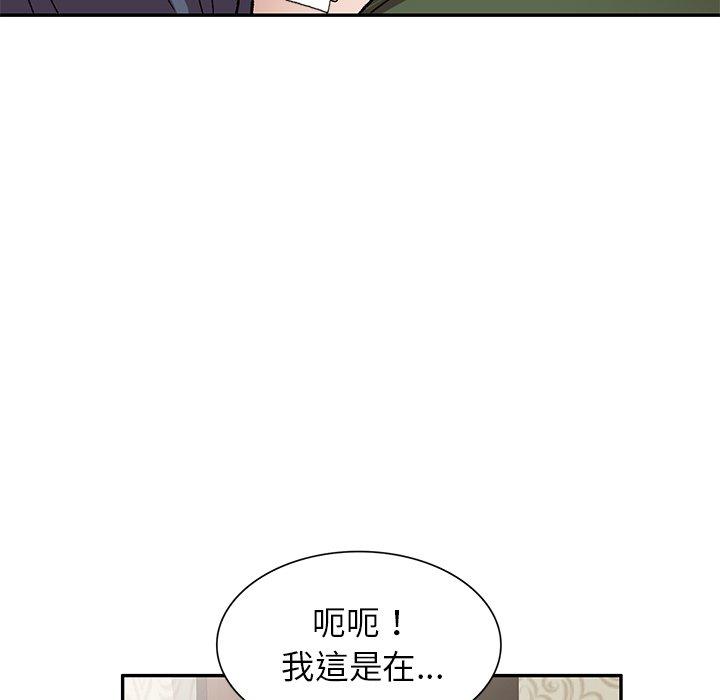 第7话-小夫妻的返乡生活-佚名（第40张）