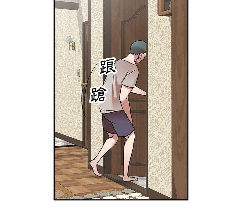 第7话-小夫妻的返乡生活-佚名（第43张）