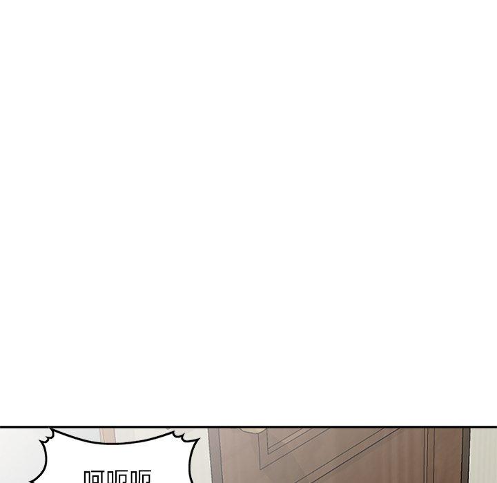 第7话-小夫妻的返乡生活-佚名（第44张）