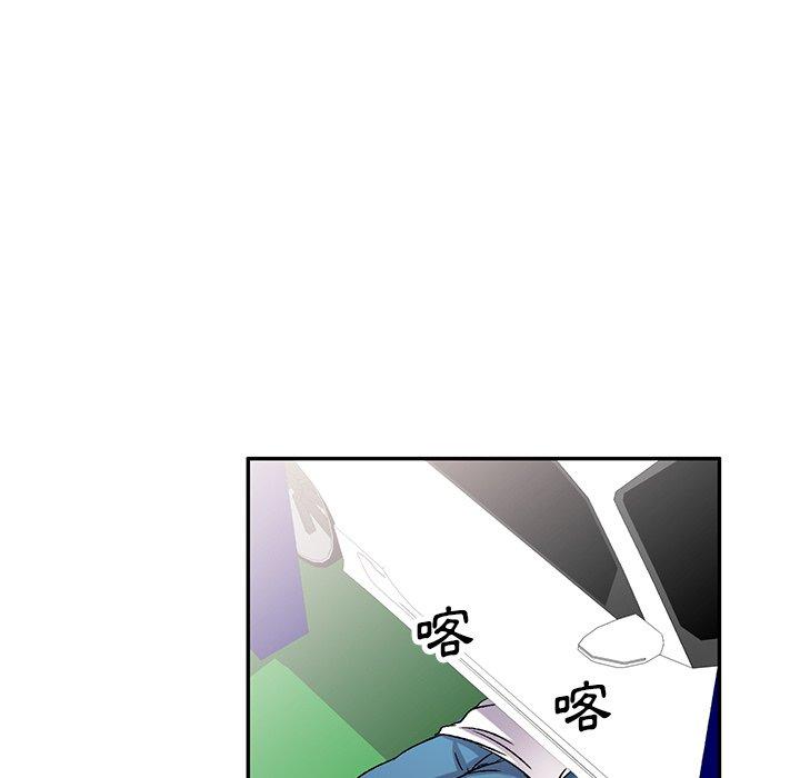 第7话-小夫妻的返乡生活-佚名（第52张）