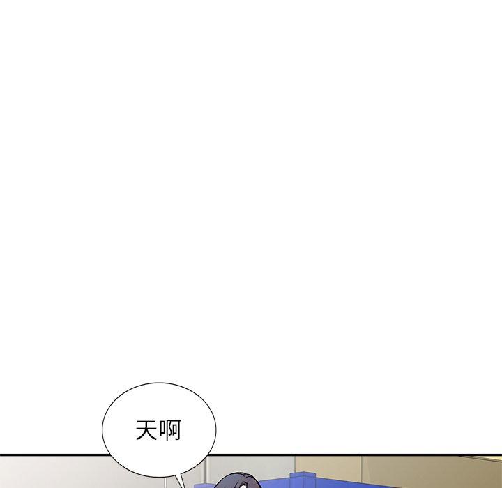 第7话-小夫妻的返乡生活-佚名（第55张）