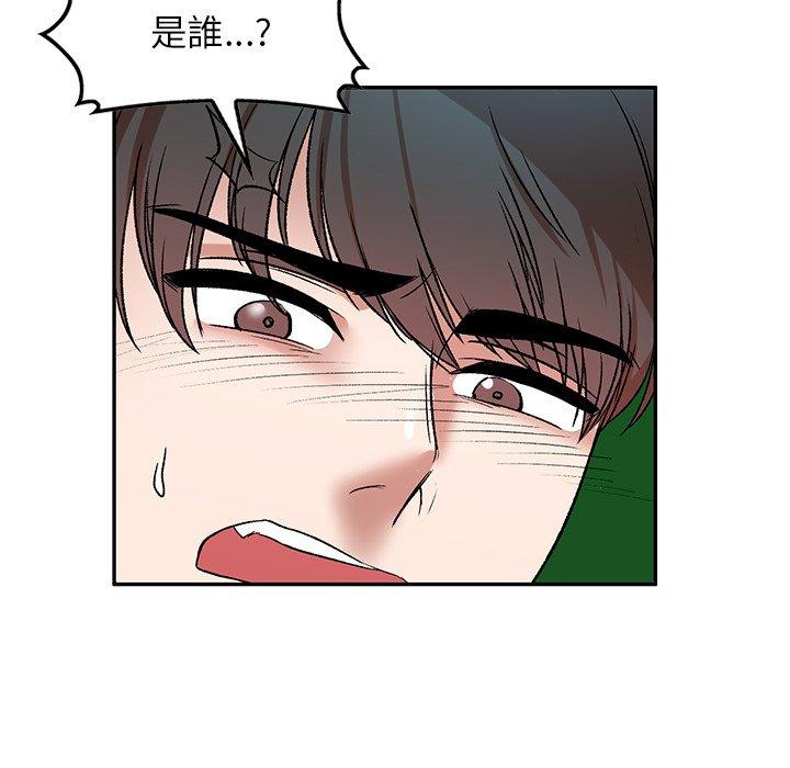 第7话-小夫妻的返乡生活-佚名（第61张）