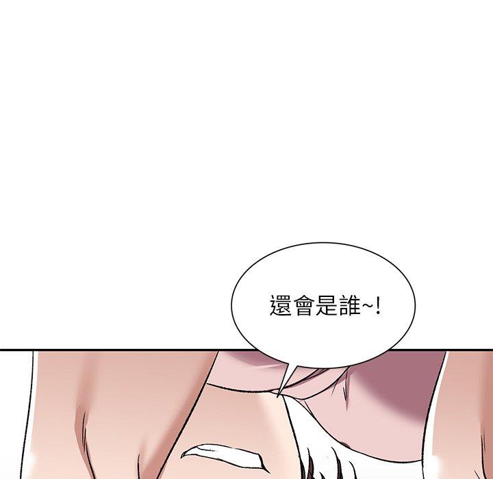 第7话-小夫妻的返乡生活-佚名（第62张）