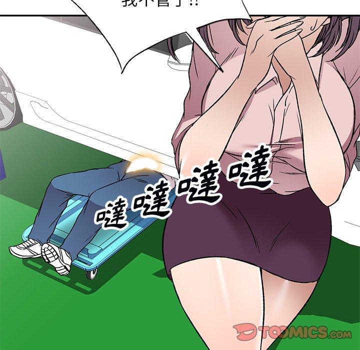 第7话-小夫妻的返乡生活-佚名（第69张）