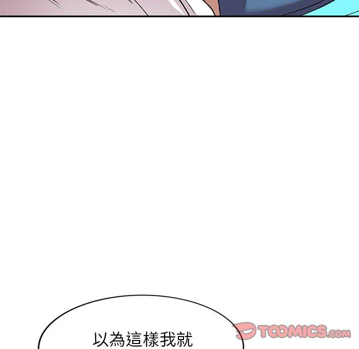 第7话-小夫妻的返乡生活-佚名（第78张）