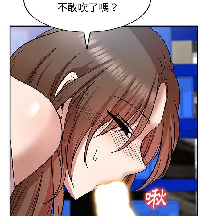 第7话-小夫妻的返乡生活-佚名（第79张）
