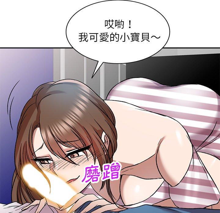 第7话-小夫妻的返乡生活-佚名（第83张）