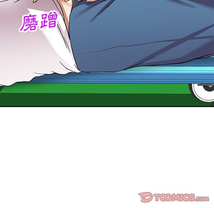 第7话-小夫妻的返乡生活-佚名（第84张）