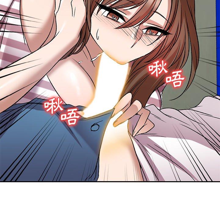 第7话-小夫妻的返乡生活-佚名（第88张）