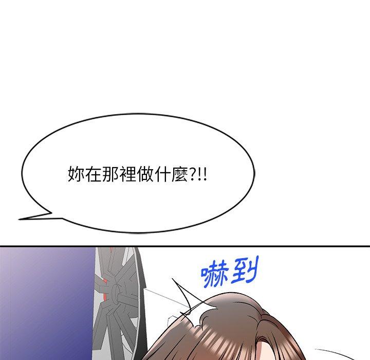 第8话-小夫妻的返乡生活-佚名（第10张）