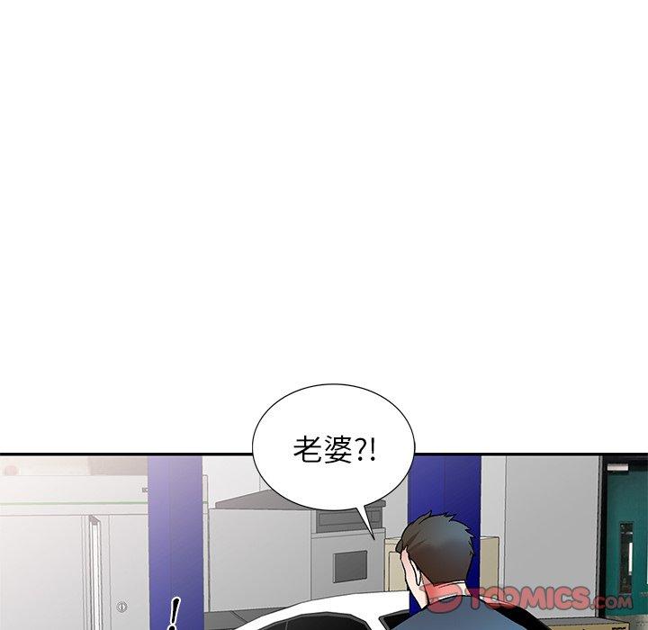 第8话-小夫妻的返乡生活-佚名（第15张）