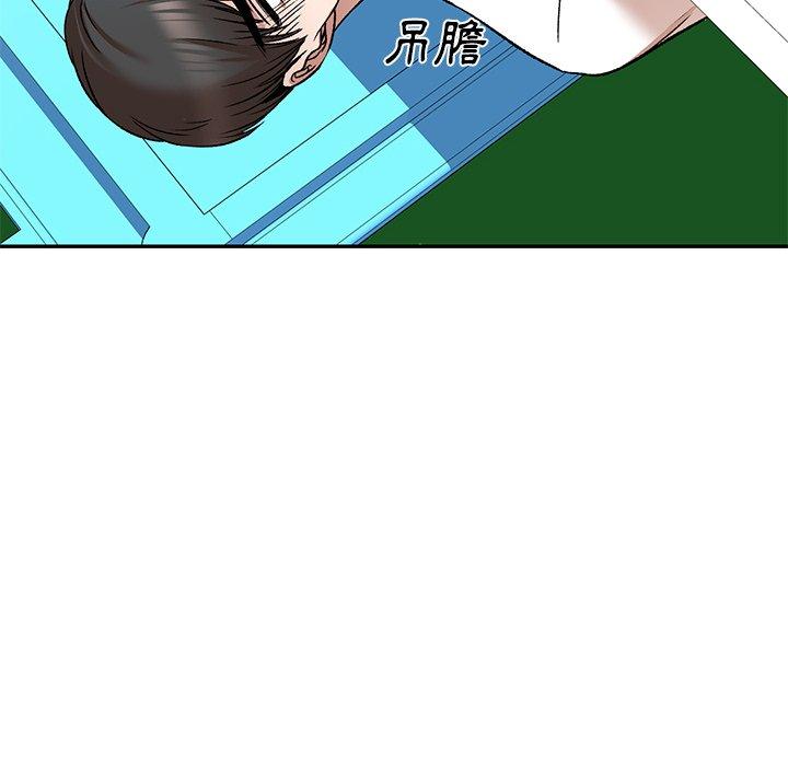 第8话-小夫妻的返乡生活-佚名（第20张）
