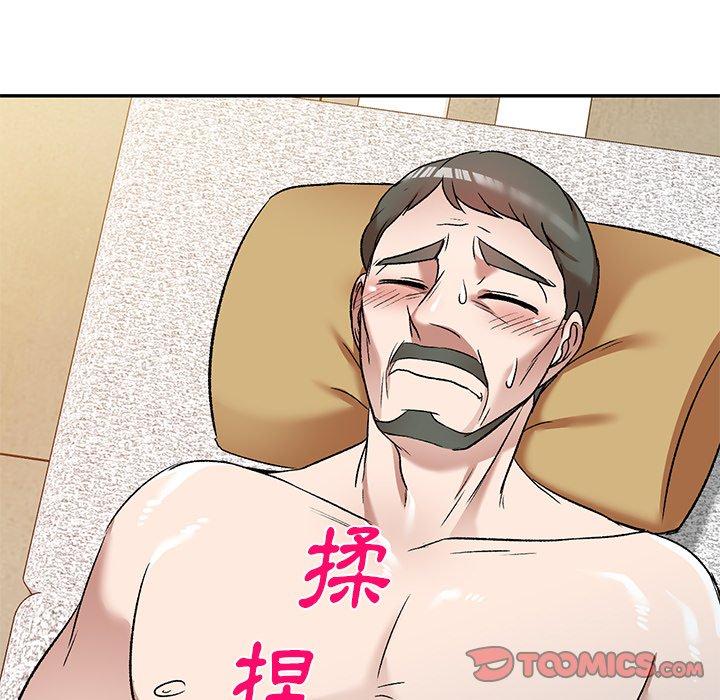第9话-小夫妻的返乡生活-佚名（第9张）