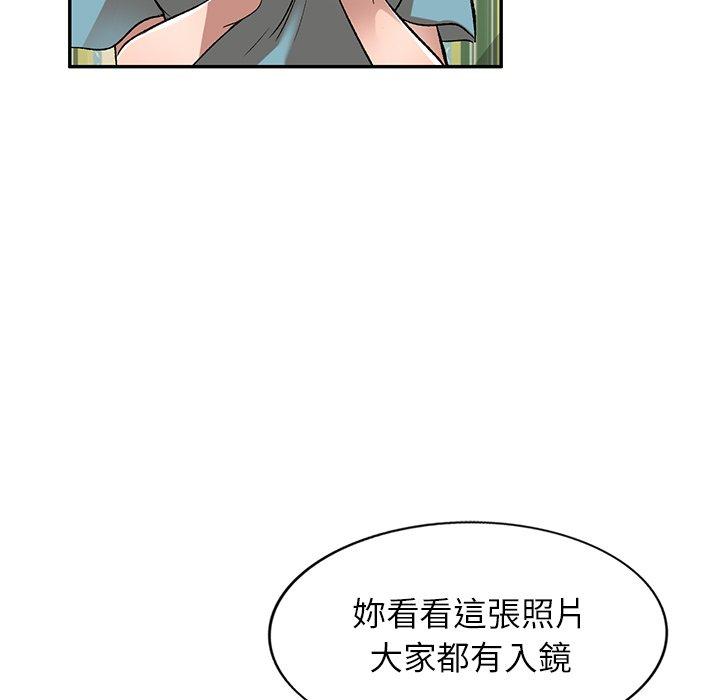 第11话-小夫妻的返乡生活-佚名（第5张）