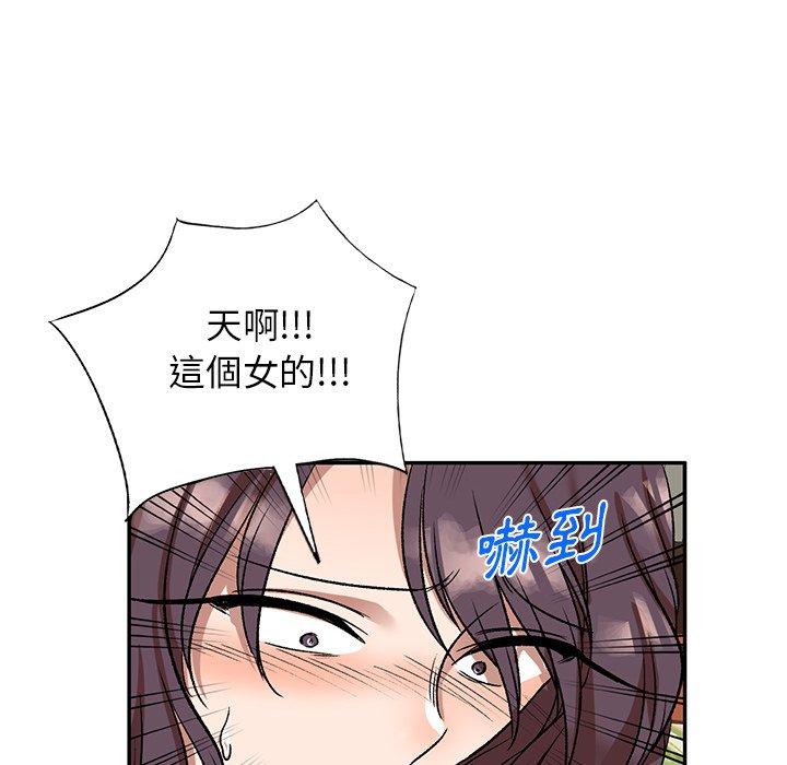 第11话-小夫妻的返乡生活-佚名（第10张）