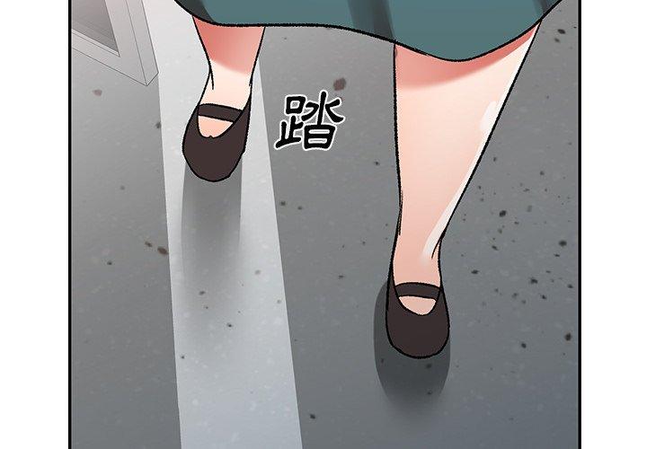 第12话-小夫妻的返乡生活-佚名（第2张）