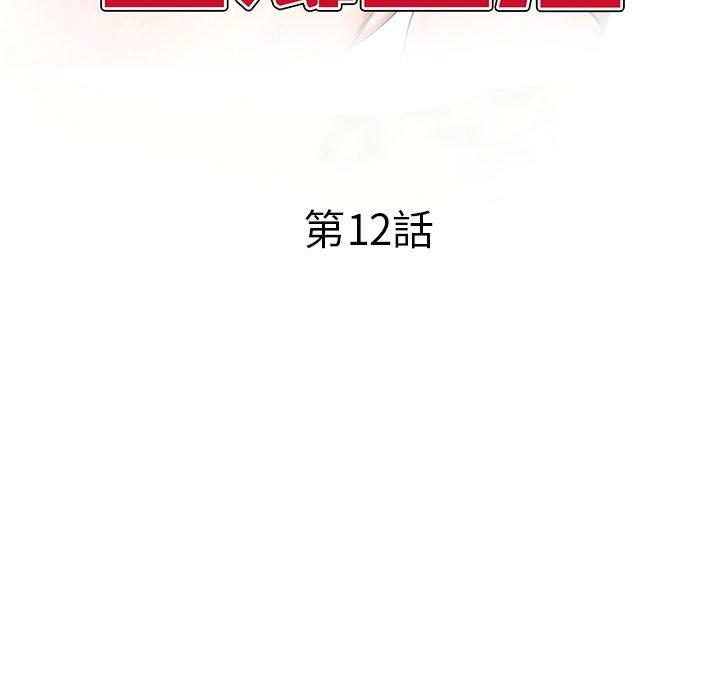 第12话-小夫妻的返乡生活-佚名（第16张）