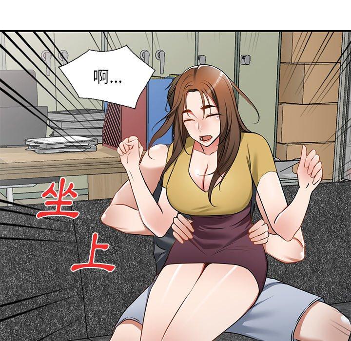 第14话-小夫妻的返乡生活-佚名（第8张）