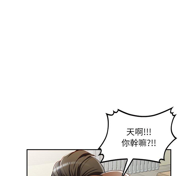 第14话-小夫妻的返乡生活-佚名（第10张）