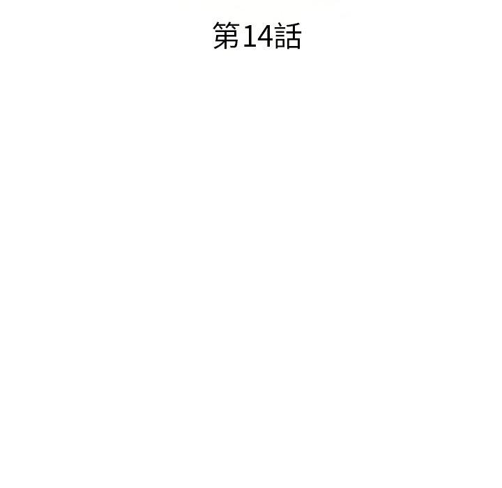 第14话-小夫妻的返乡生活-佚名（第17张）