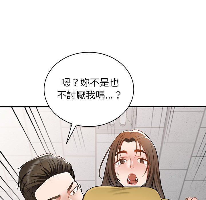 第14话-小夫妻的返乡生活-佚名（第18张）