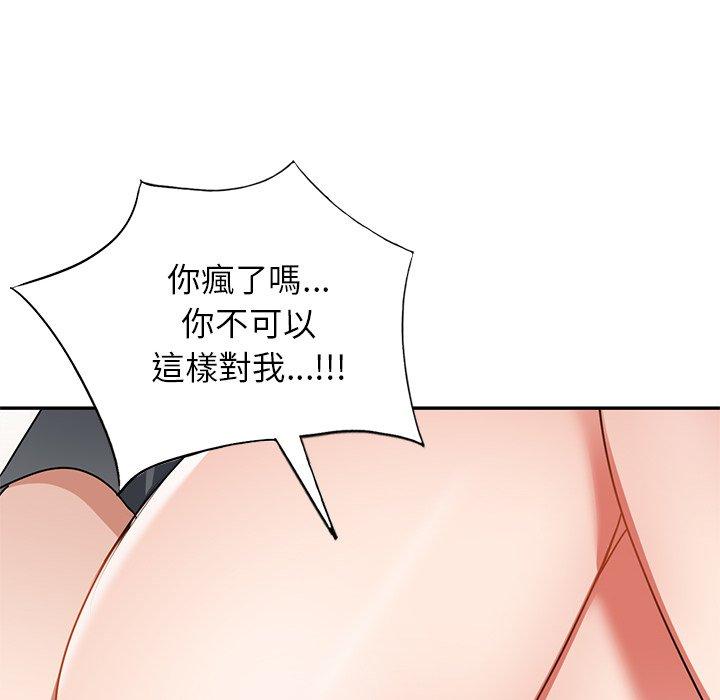 第14话-小夫妻的返乡生活-佚名（第22张）