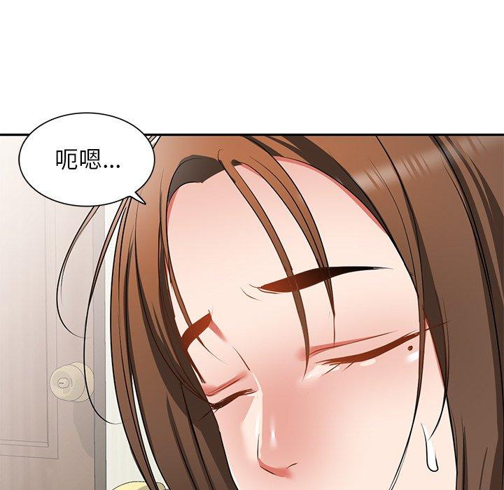 第15话-小夫妻的返乡生活-佚名（第10张）