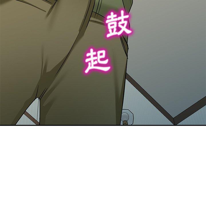 第15话-小夫妻的返乡生活-佚名（第15张）